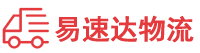 株洲到龙南县物流公司